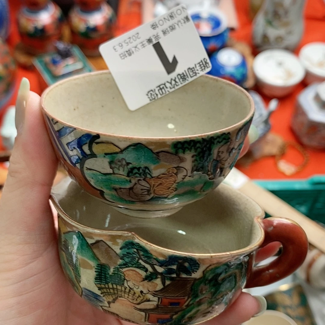 【闪购商品】瓷片用****81欢迎来到直播间