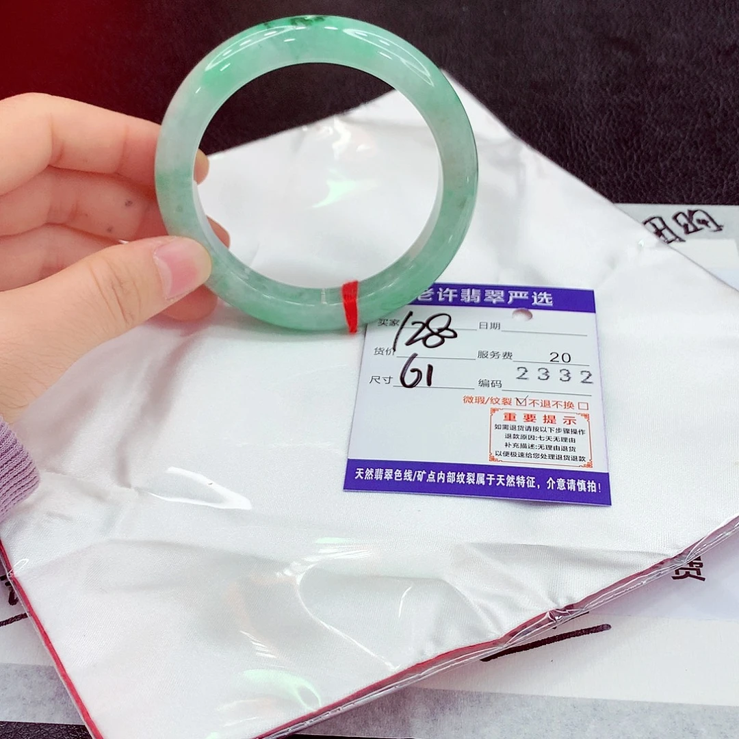 翡翠未镶嵌手镯11