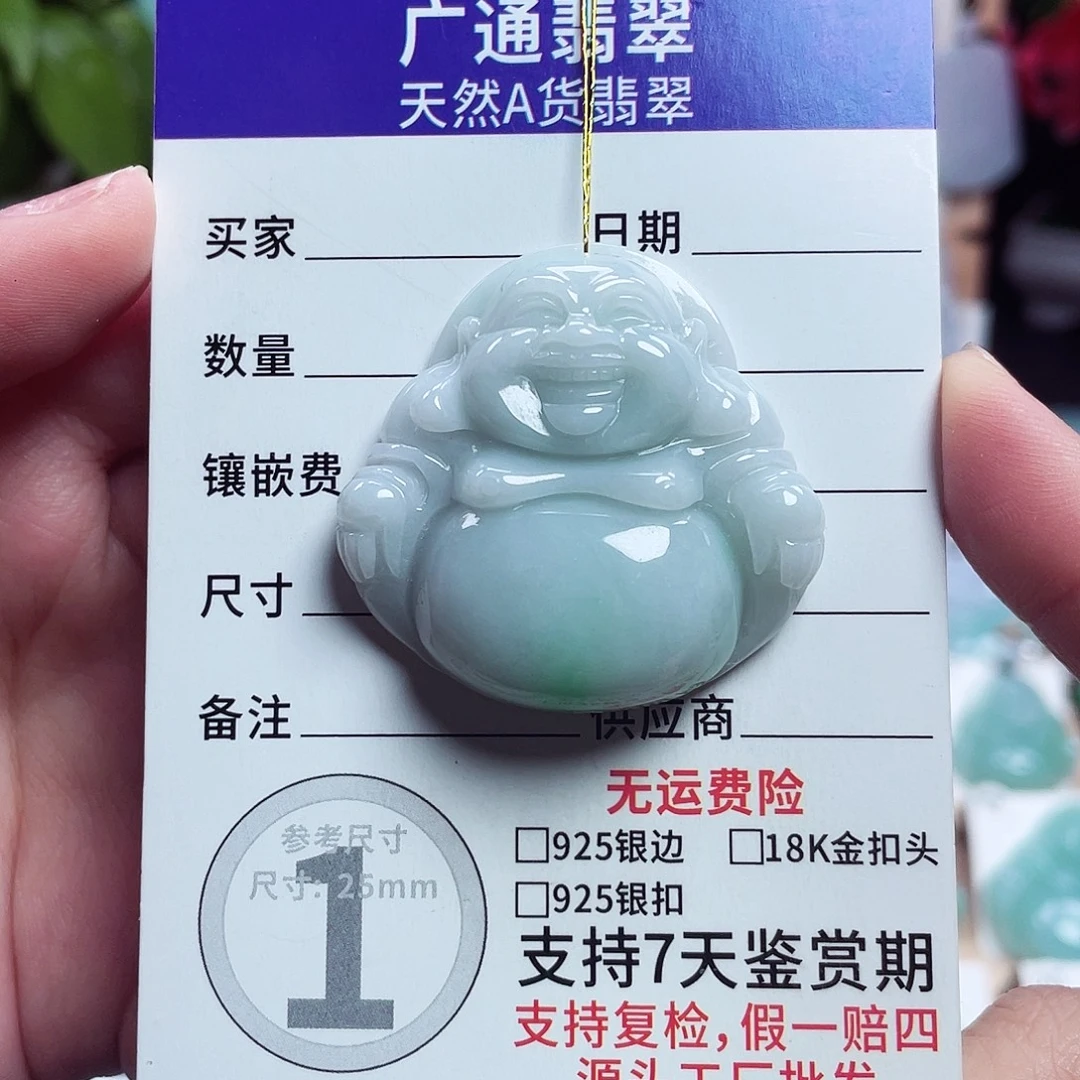 翡翠未镶嵌颈饰佛公25