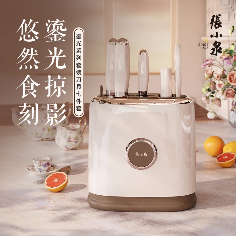 【新款上市】张小泉 鎏光系列套装刀具七件套菜刀套装组合切菜刀