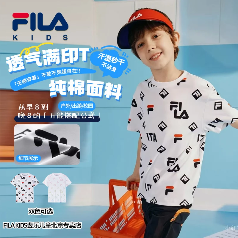 【纯棉透气吸汗】斐乐儿童夏季衣服男童t恤短袖女童装宽松打底衫