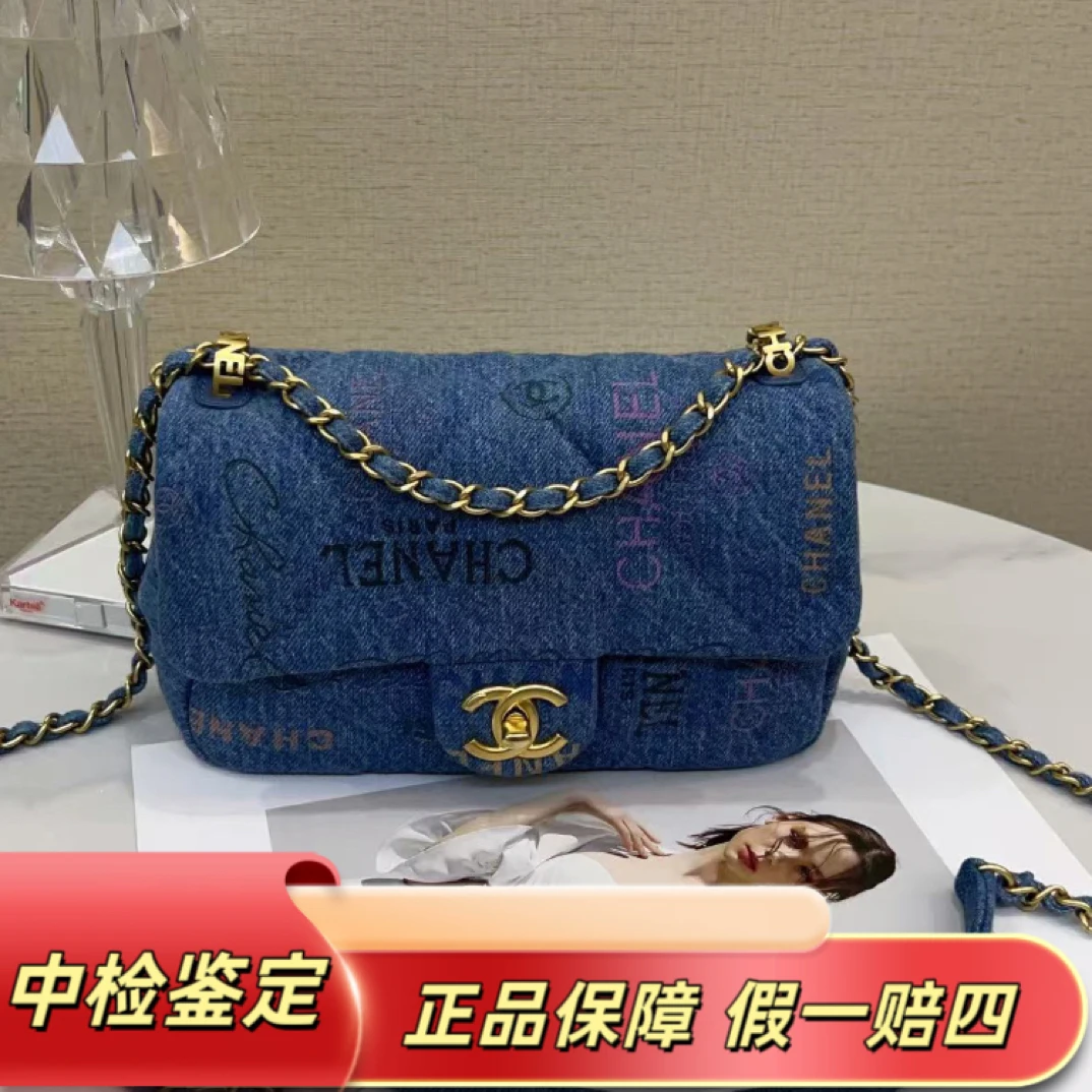 99新 Chanel/香奈儿 cf小号复古牛仔经典限定款22P芯片款链条包