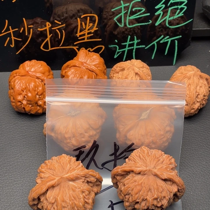 玖***拾把件文玩核桃四座楼45尺寸