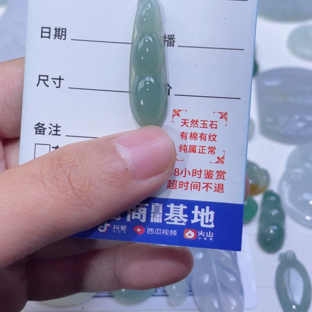 翡翠未镶嵌挂件翡翠