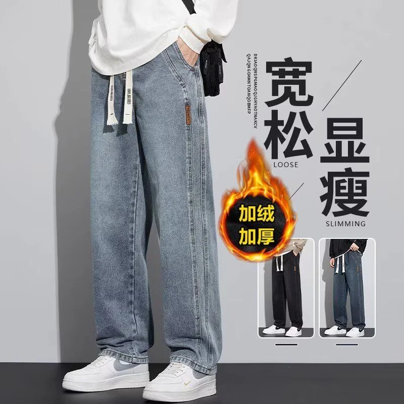 港风潮男冬季新款2025个性字母牛仔裤嘻哈ins潮痞帅长裤美式直筒