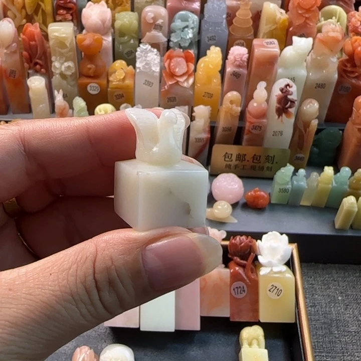 昌化石印石1.9厘米天鹅包刻字