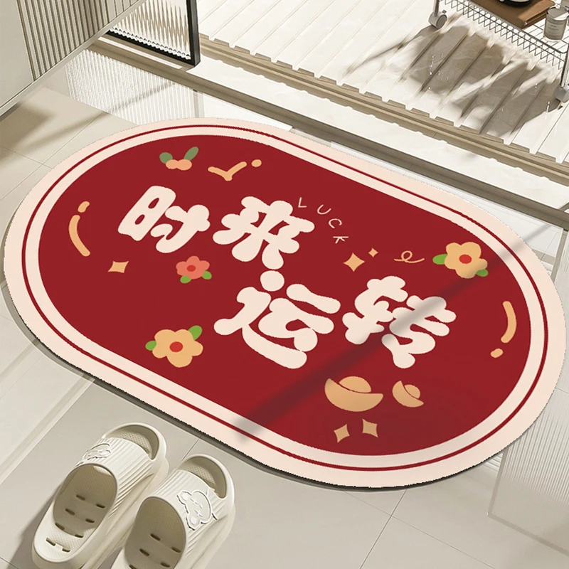 时来运转2025年风水入户门地垫进门口硅藻泥红色防滑脚垫半圆地毯