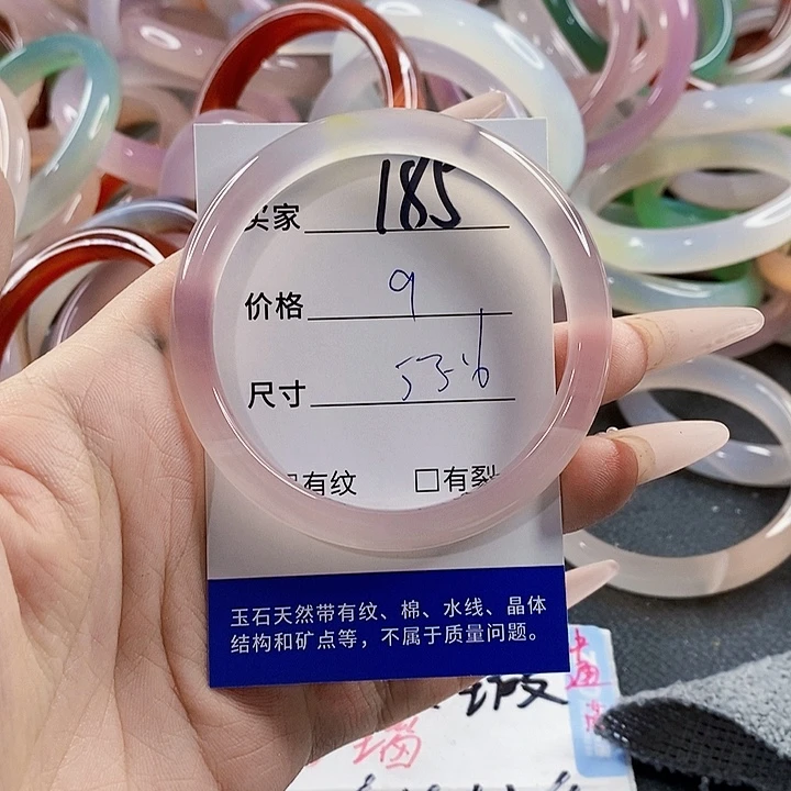 玛瑙/玉髓未镶嵌手镯185