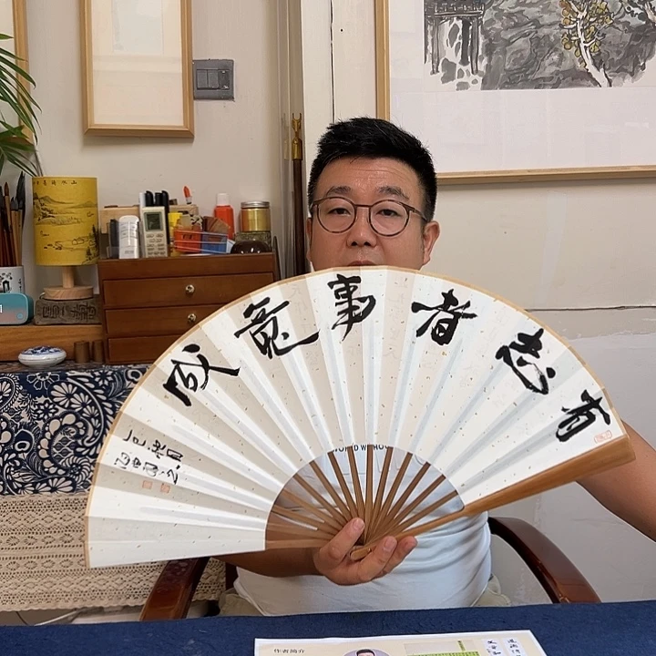 书法子墨艺术刘相玉书法作品