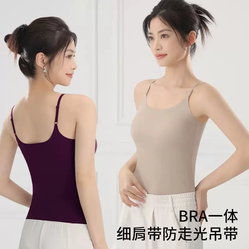 舒适无痕隐形打底吊带2025新款一式带胸垫无钢圈美背内衣外穿女