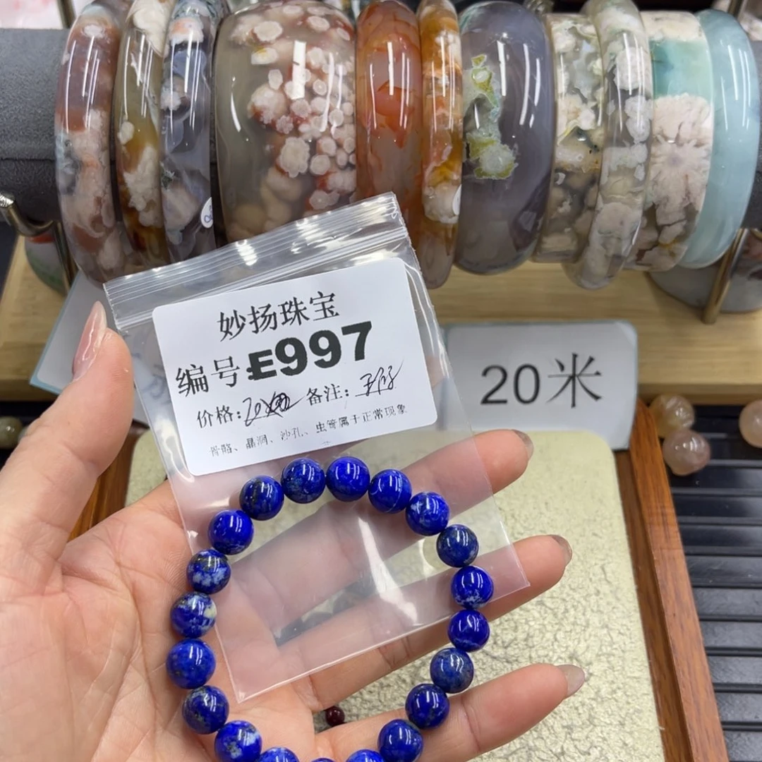 合金默认有瑕石英质玉无*念