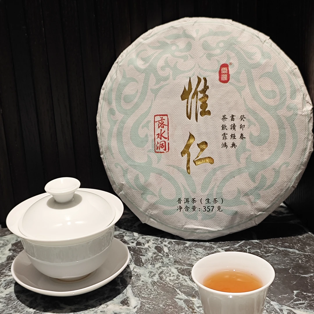 惟仁落水洞2023年春