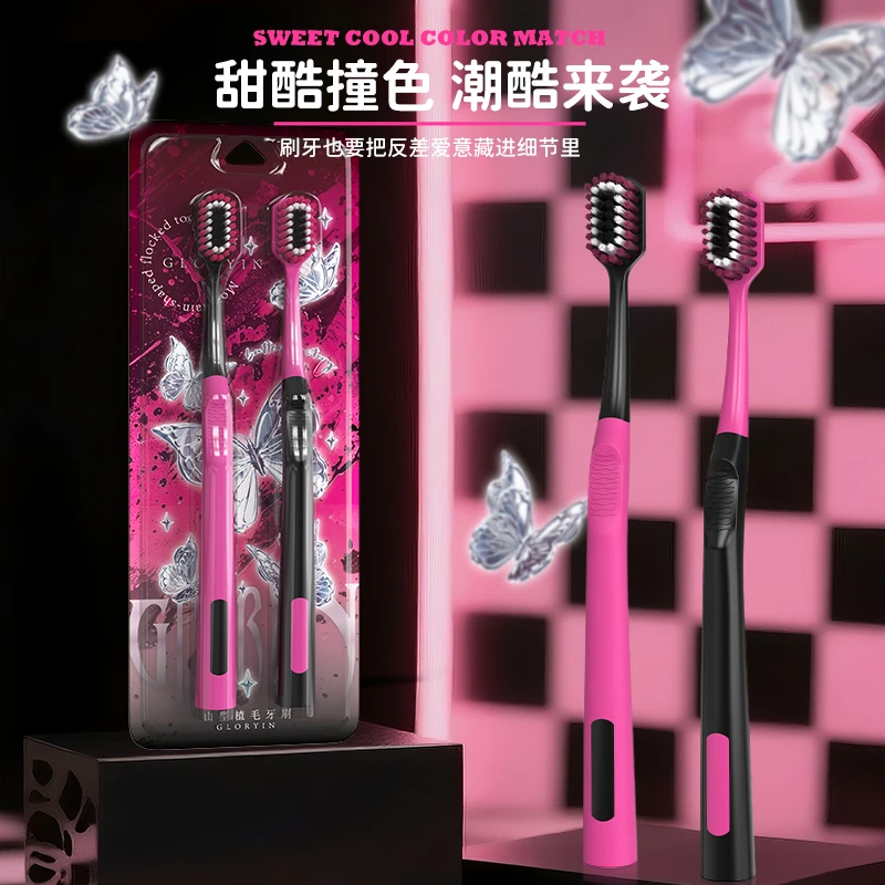 GYN【多巴胺山型凸面牙刷】抗菌刷丝情侣软毛护龈牙刷防滑手柄