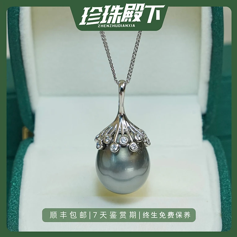 天然海水大溪地吊坠铂金灰鸽子蛋水滴形强光大点位（多样性发一件