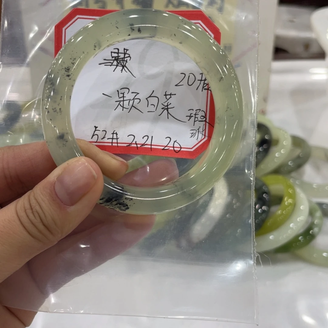 蛇纹石玉手镯未镶嵌一**菜瑕疵