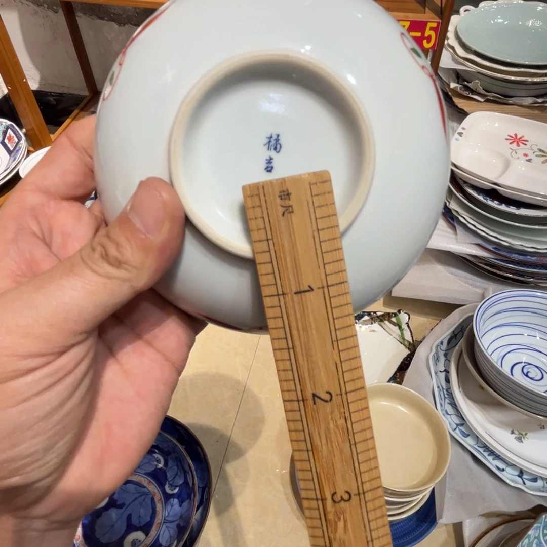 犀**涂三个黄胶纸桔吉盘