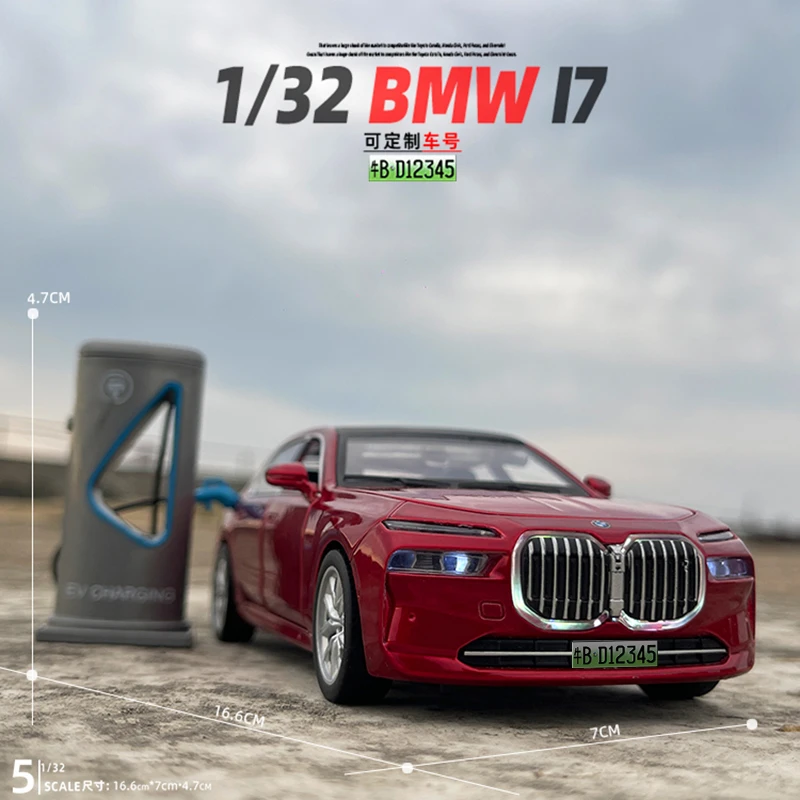 1/32宝马i7合金属新能源汽车模型声光回力玩具轿车7系礼物摆件