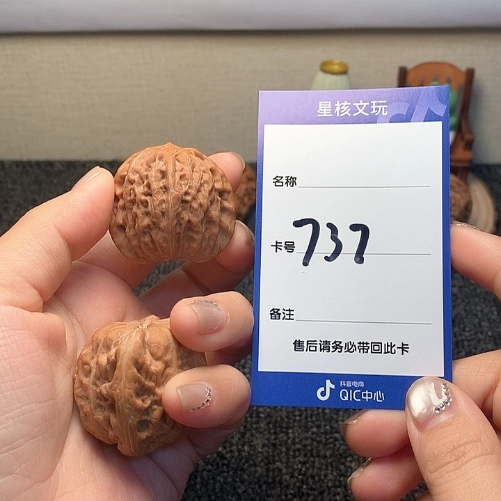 吊坠文玩核桃铁锤37