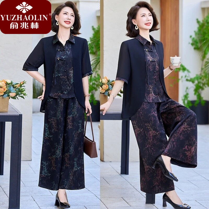 俞兆林妈妈时尚新款夏装新中式套装气质中老年女装国风上衣阔腿裤