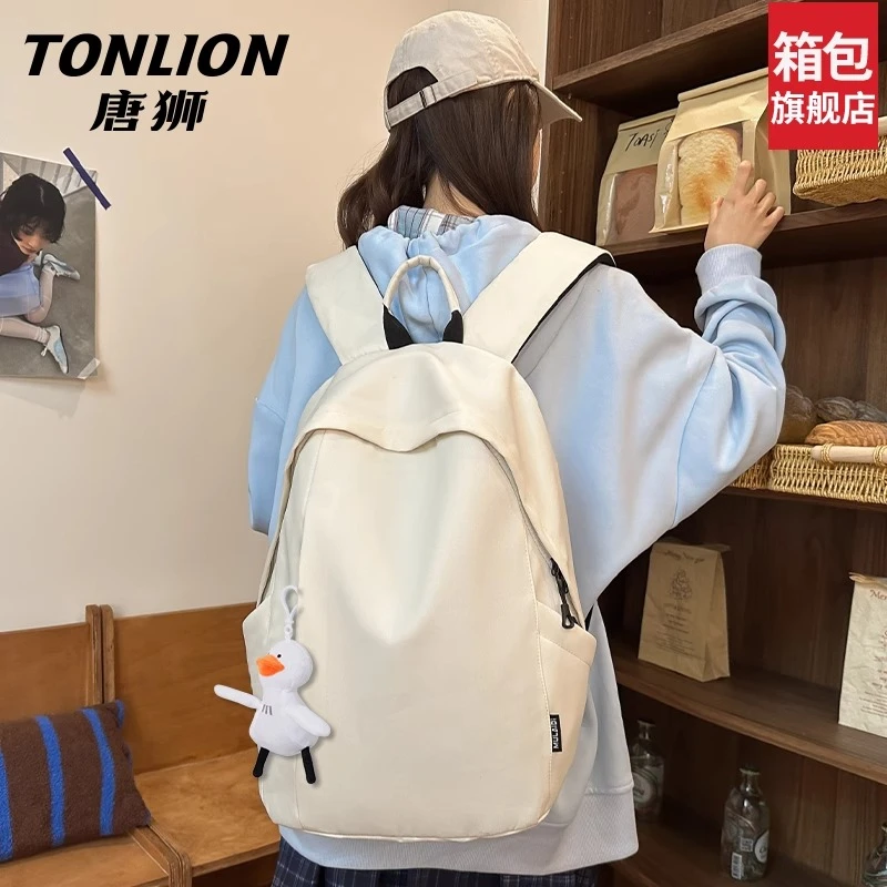 tonlion/唐狮双肩包女大容量轻便外出旅行背包男时尚简约百搭书包