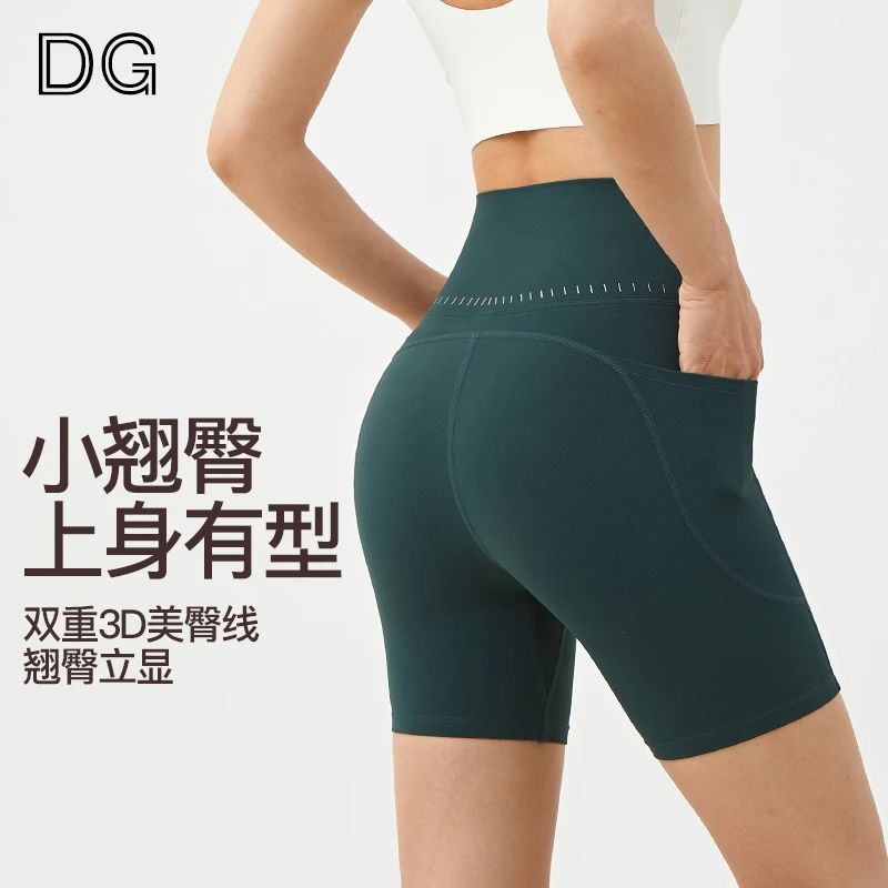四分运动短裤女健身高腰提臀收腹四分裤跑步健身瑜伽普拉提外穿