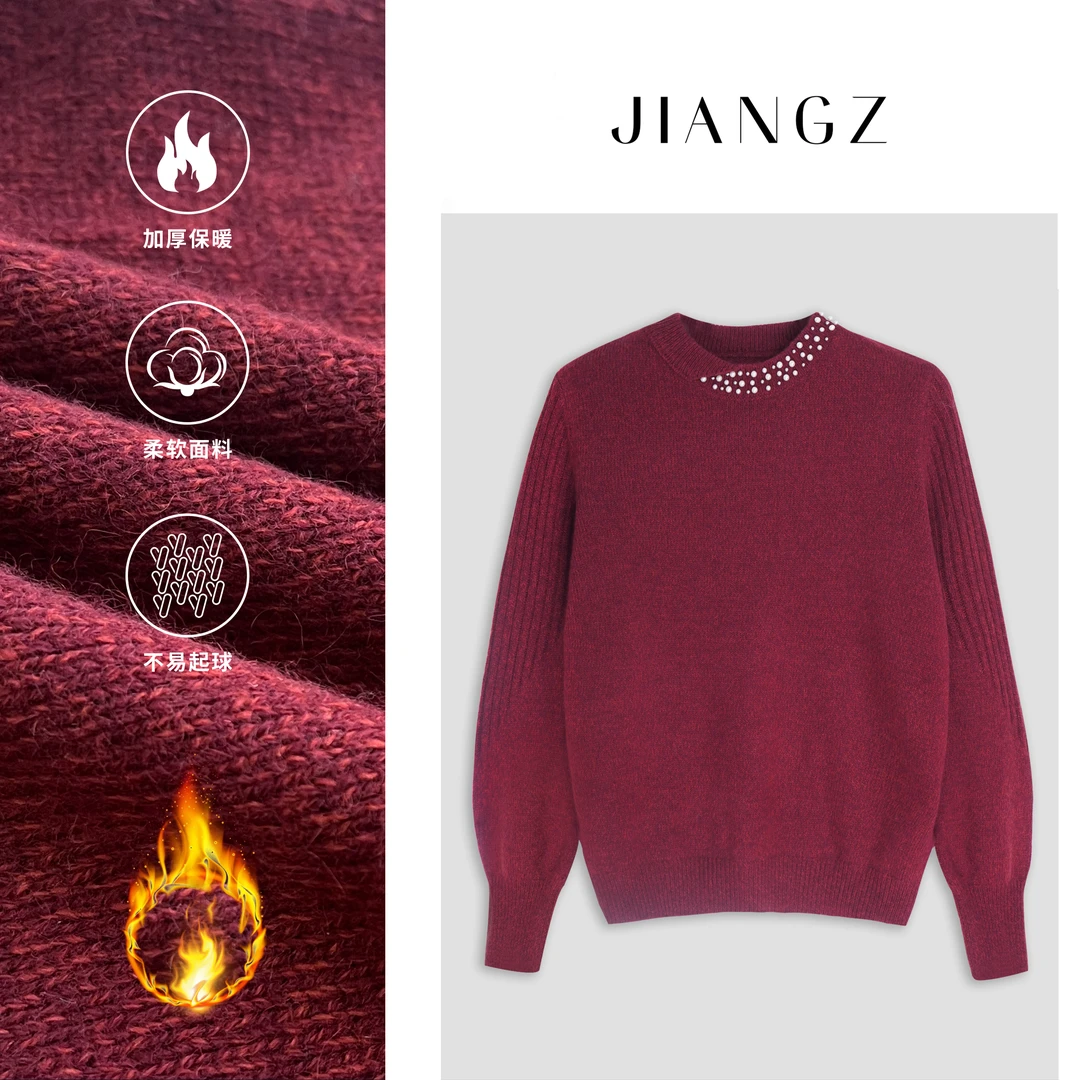 panii【雅韵】新年战袍重工钉珠气质软糯百搭长袖毛衫打底加厚毛衣