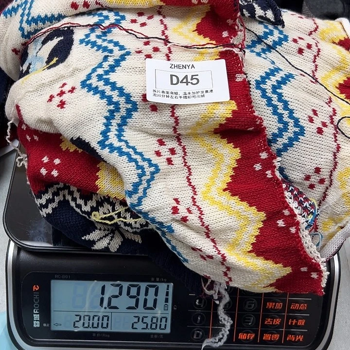 羊绒45羊绒拆片1.29