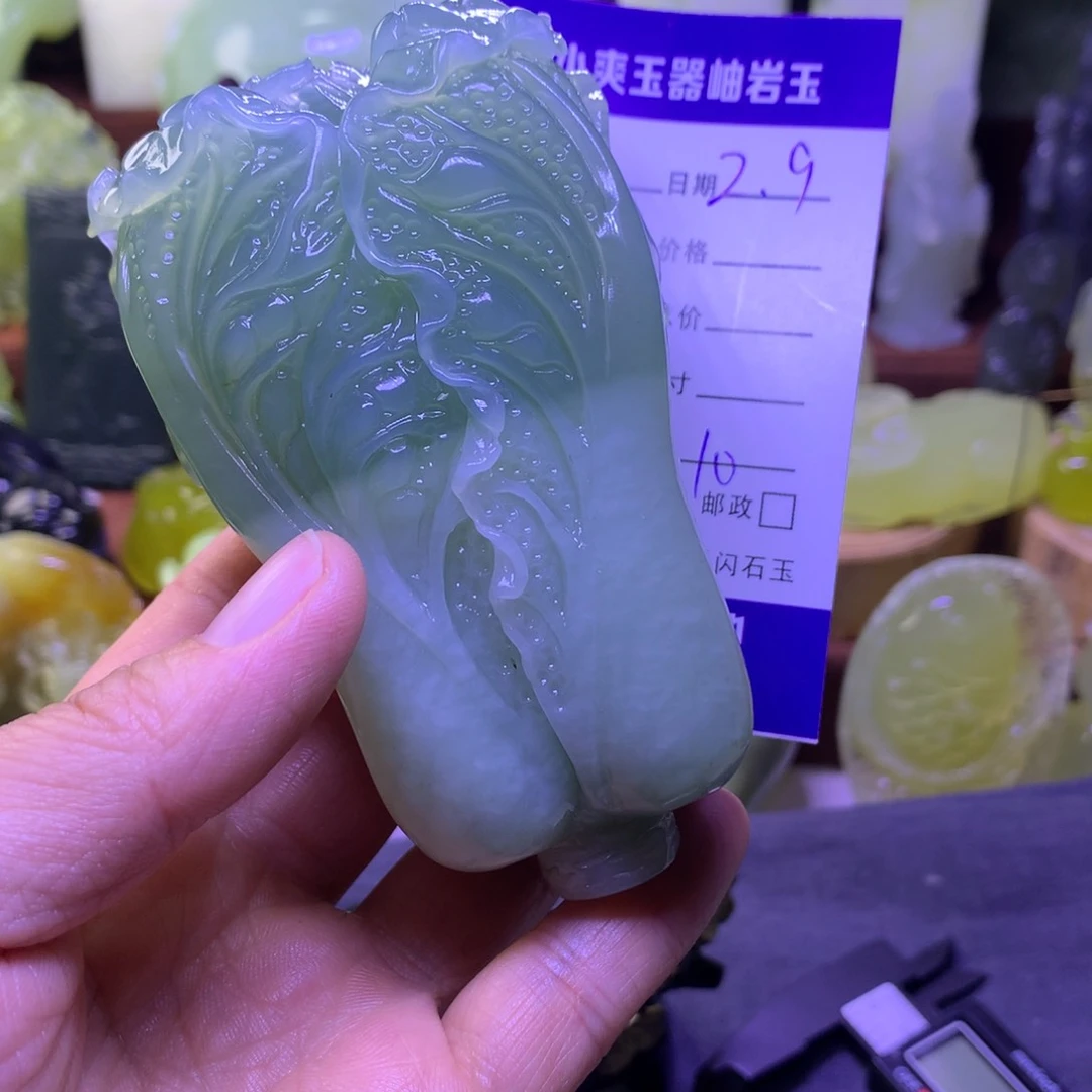 岫玉手把件未镶嵌铁**合