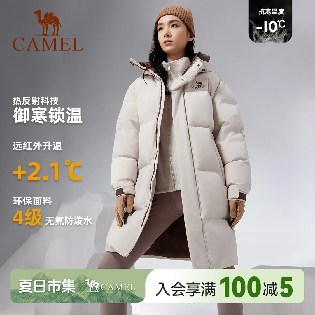 骆驼好羽绒运动户外休闲羽绒服冬男女中长款连帽加厚外套N115