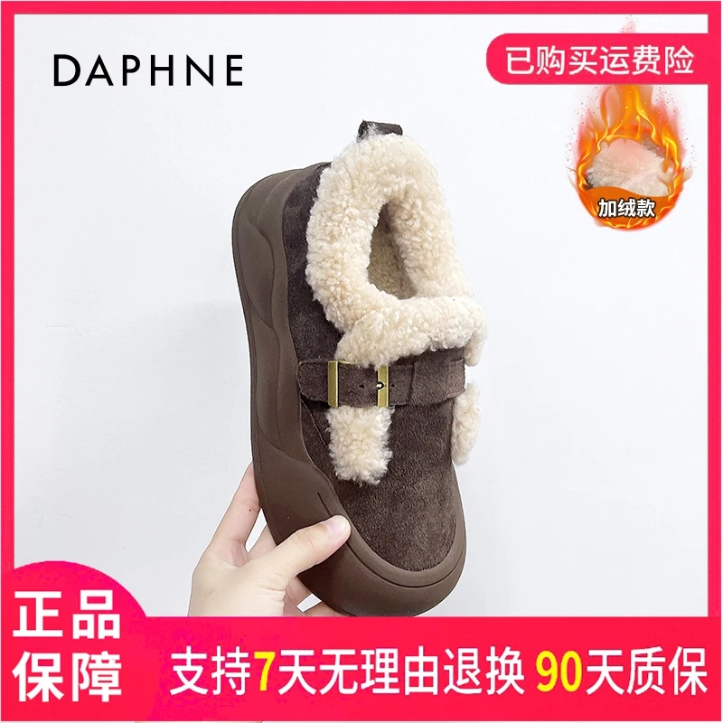 达芙妮冬季百搭休闲外穿防滑厚底加绒加厚保暖圆头时尚女士休闲鞋