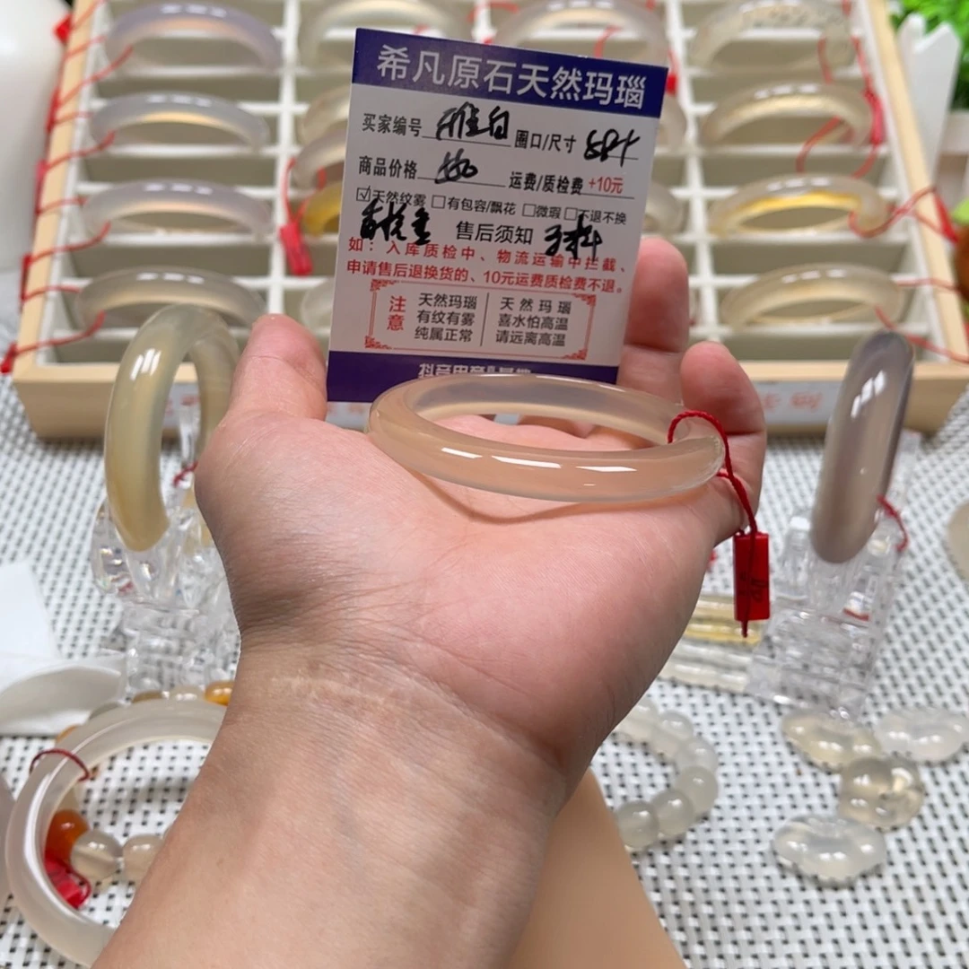 雅***白玛瑙/玉髓未镶嵌手镯