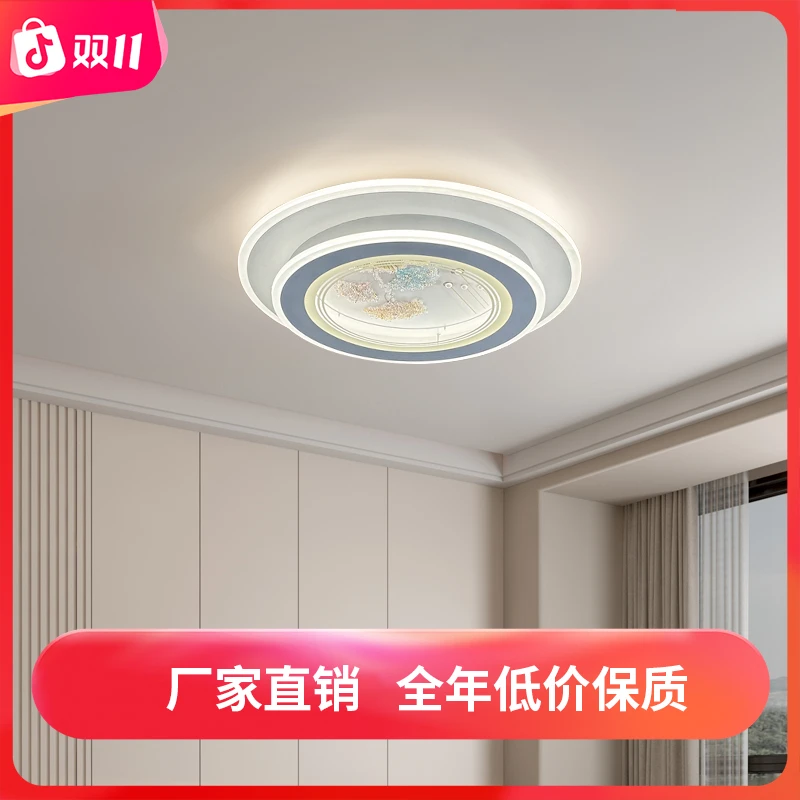 8109-方圆杏叶离线语音遥控铁艺亚克力卧室吸顶灯大气轻者客厅