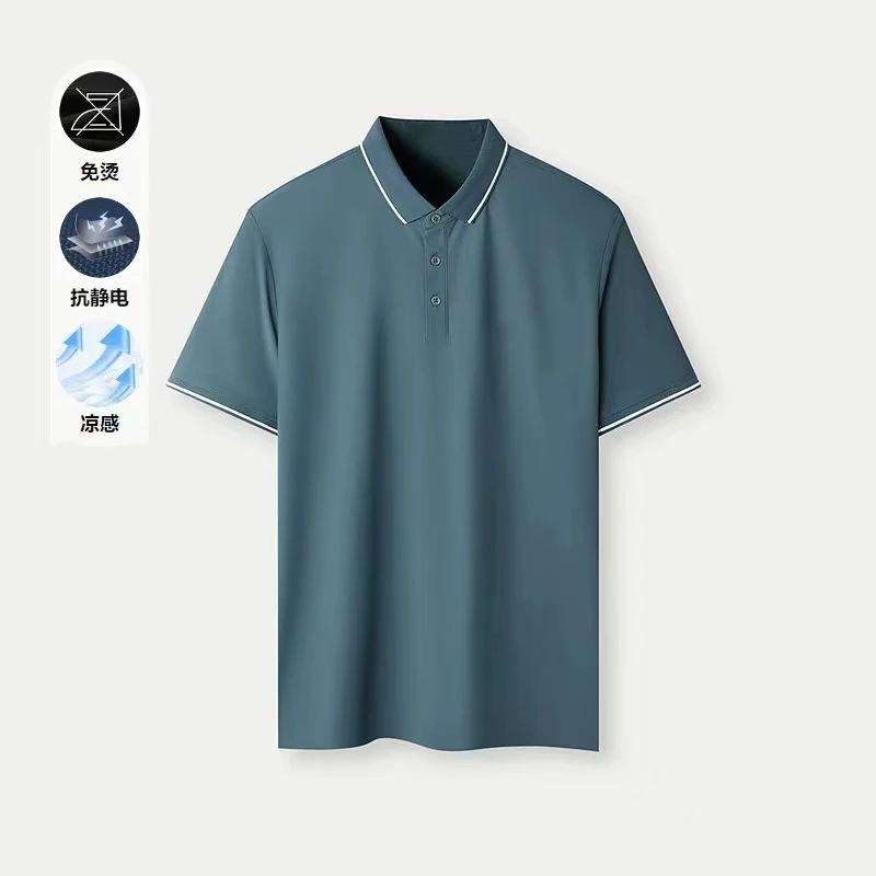 0812冰感翻领短袖polo衫男士夏季新款宽松T恤通勤休闲上衣速干