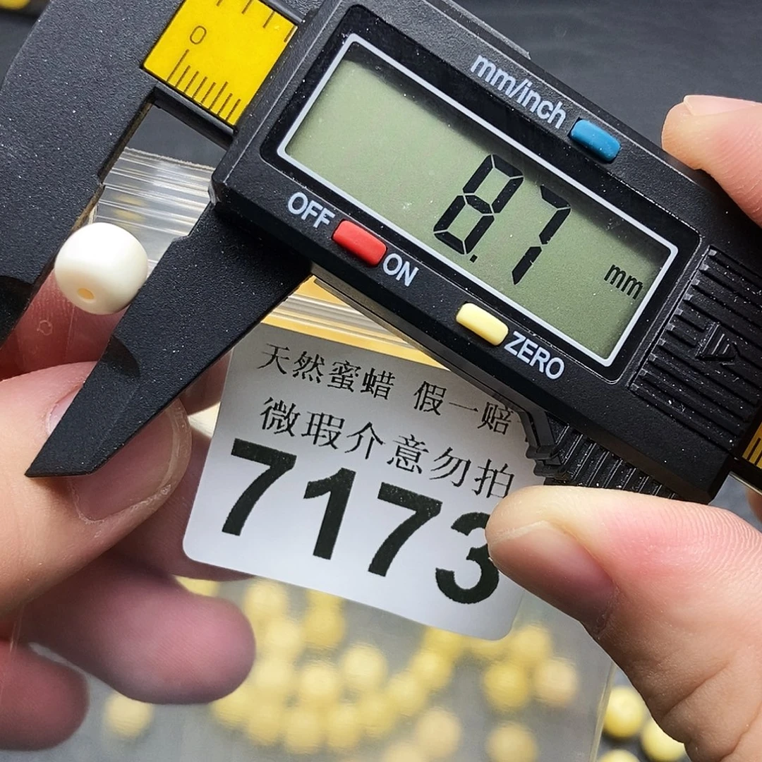 未镶嵌蜜蜡珠宝奇石7173