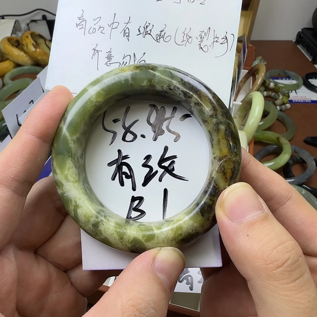蛇纹石玉未镶嵌手镯