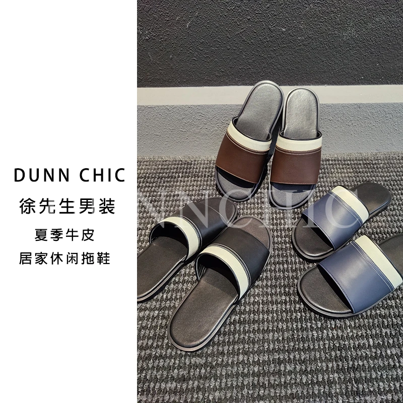 徐先生出品夏季牛皮居家休闲拖鞋9931【杜恩】