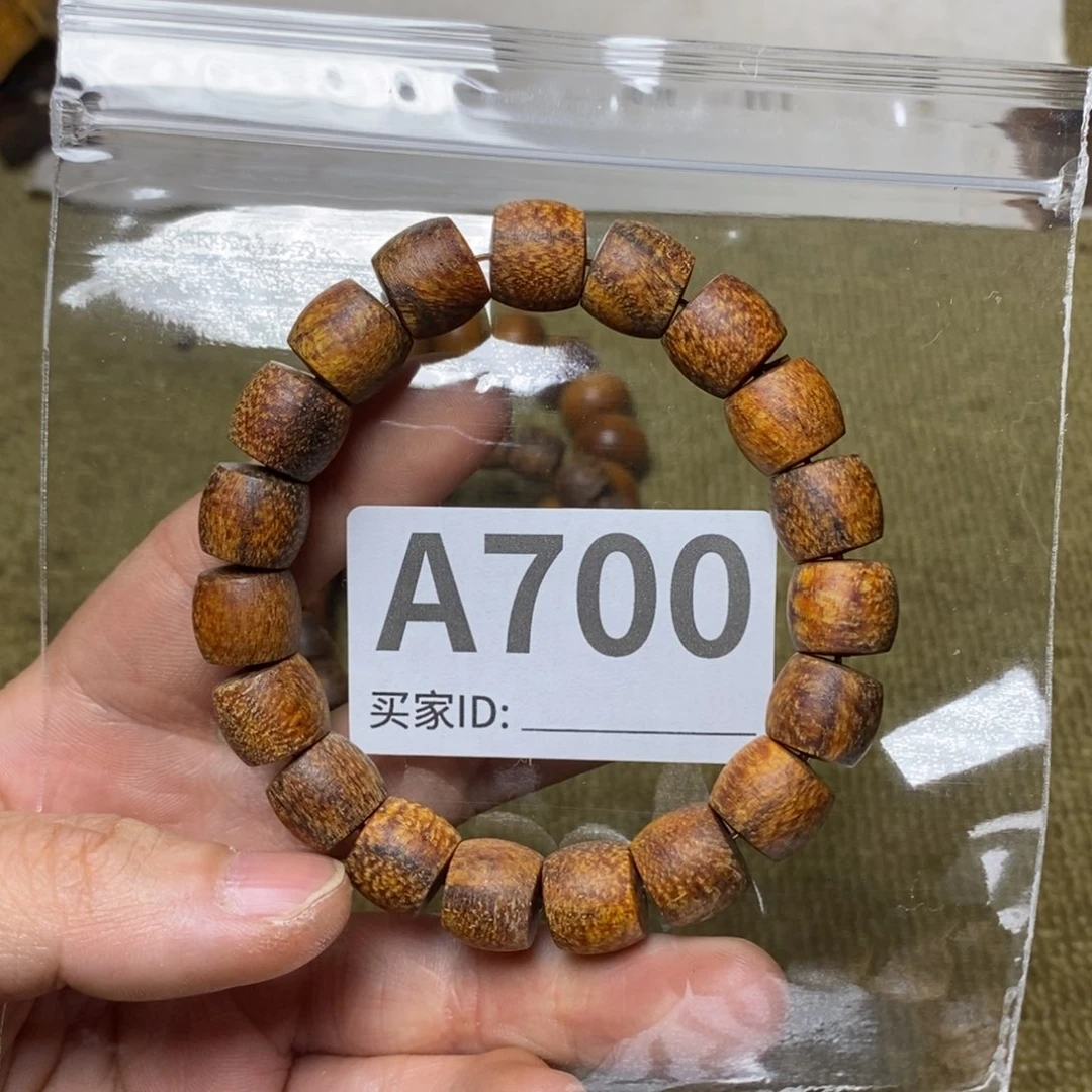 贡木手串/手链700印贡11/12-19