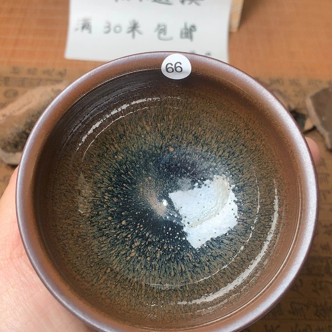 茶盏微瑕介意勿拍66