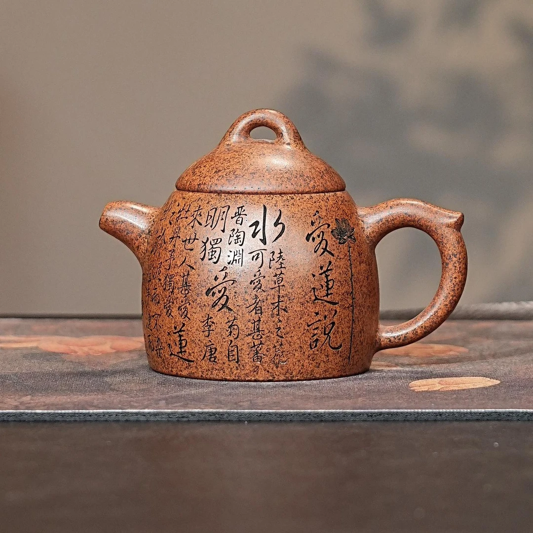 宜兴紫砂茶具 原矿龙骨金砂泥料柴烧刻绘爱莲说秦权紫砂壶 A1090