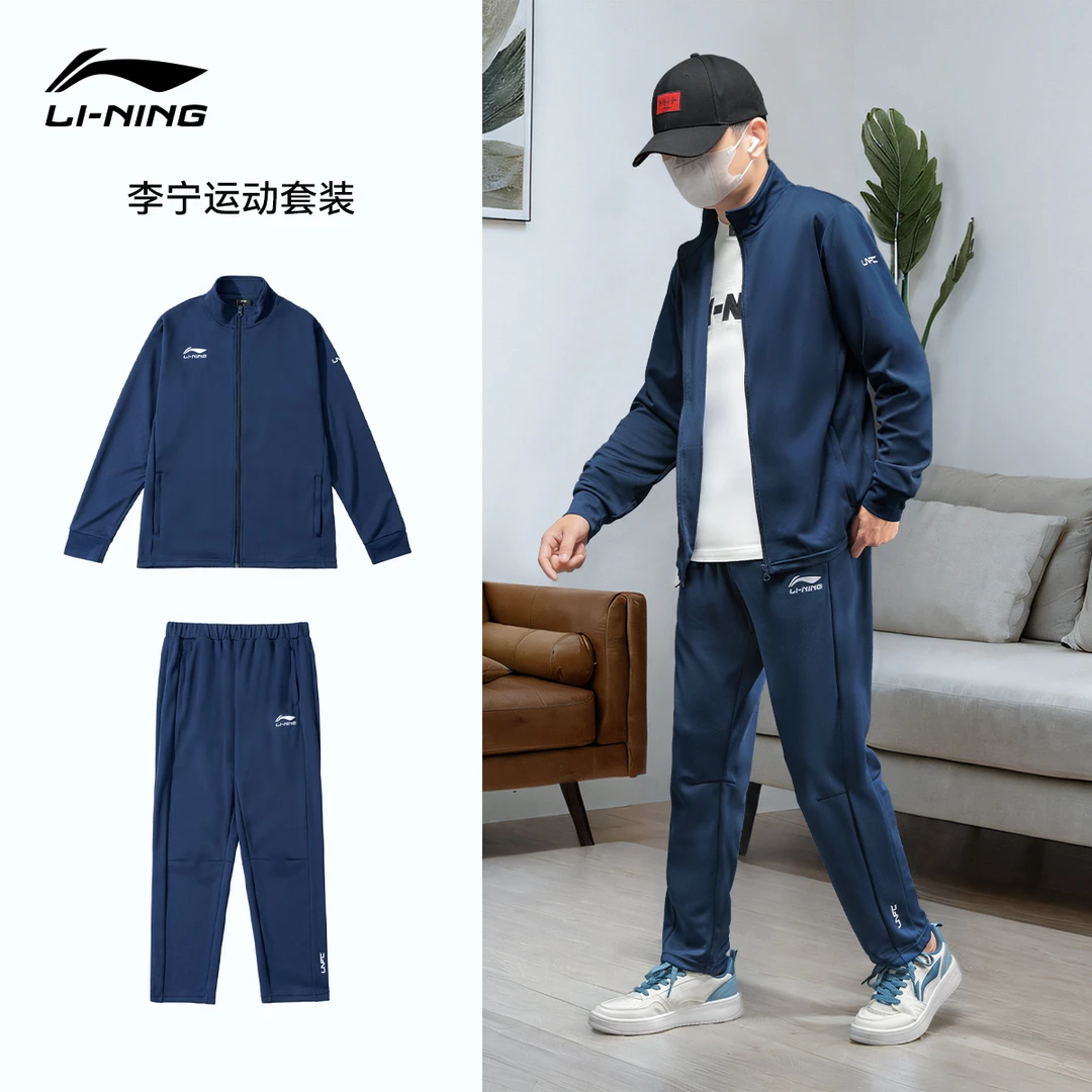李宁运动服套装男士春秋季2025新款运动外套男士秋装休闲卫衣男款