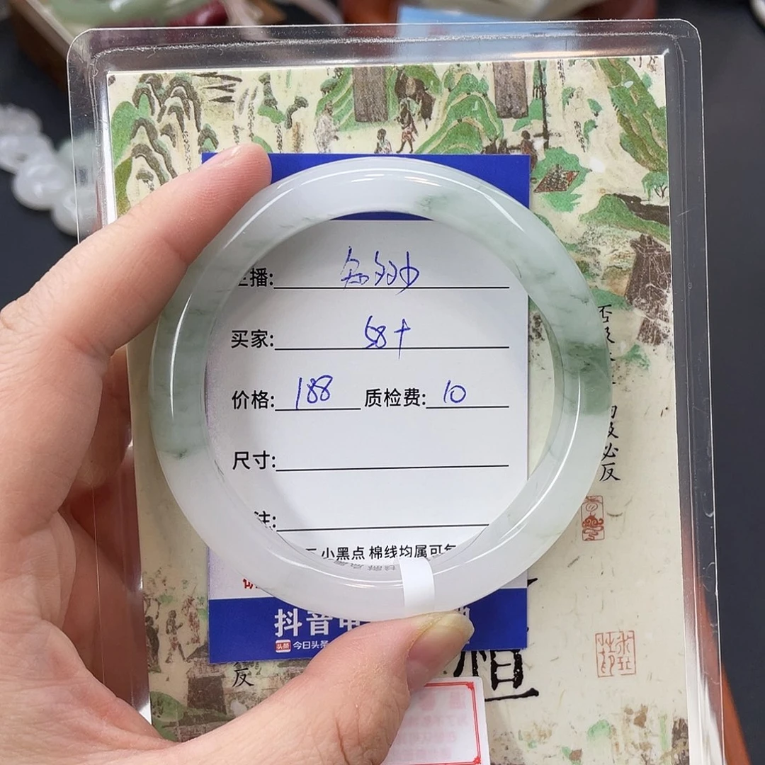 石英质玉未镶嵌手镯