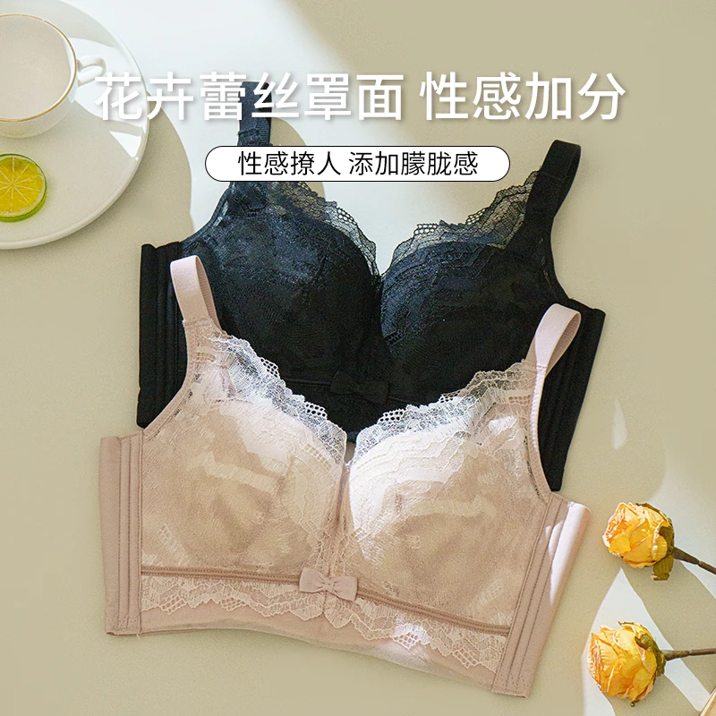 仙莱紫蓝文胸无钢圈聚拢上托调整型文胸罩蕾丝女士内衣