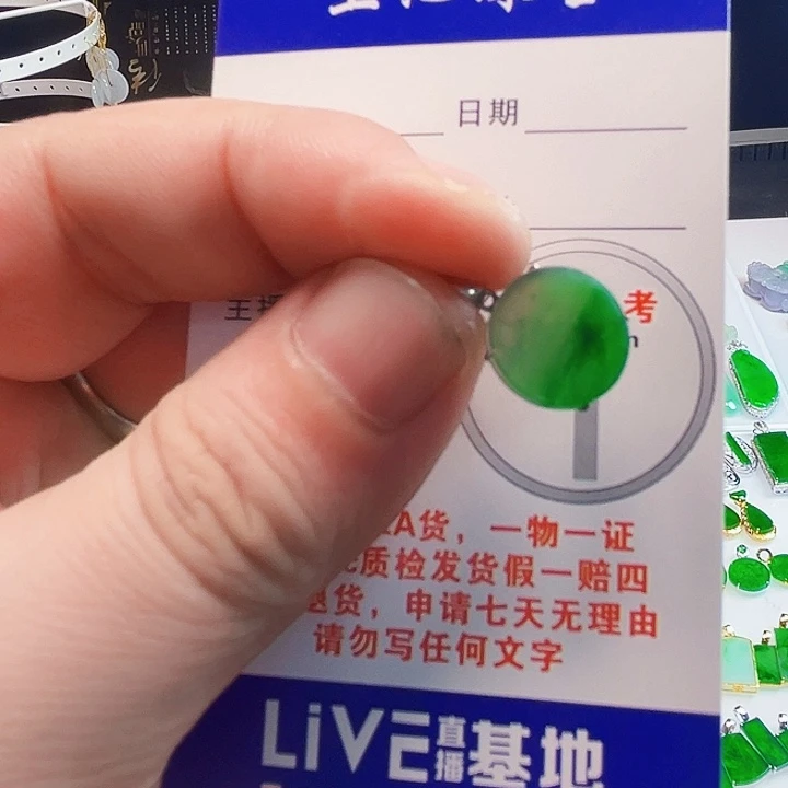 颈饰18K金镶嵌翡翠翡翠