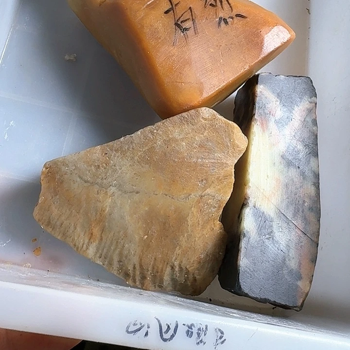 寿山石徜**风寿山石的故事