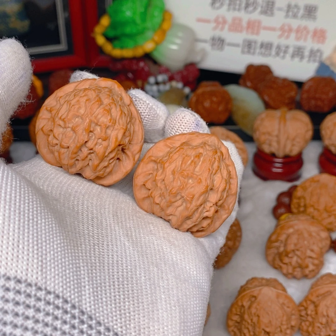 云***济文玩核桃吊坠39 七步沟