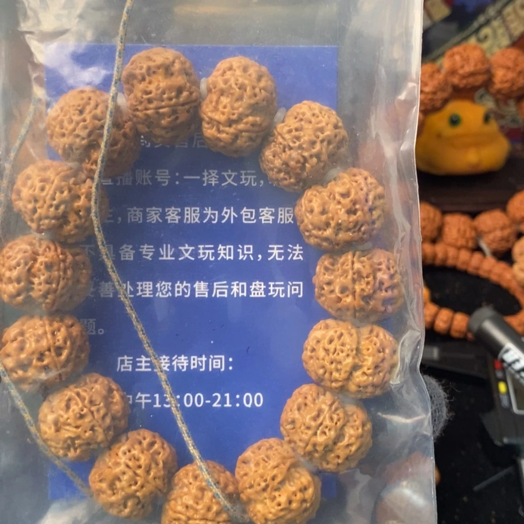 金刚菩提吊坠鹤*梅花矮桩