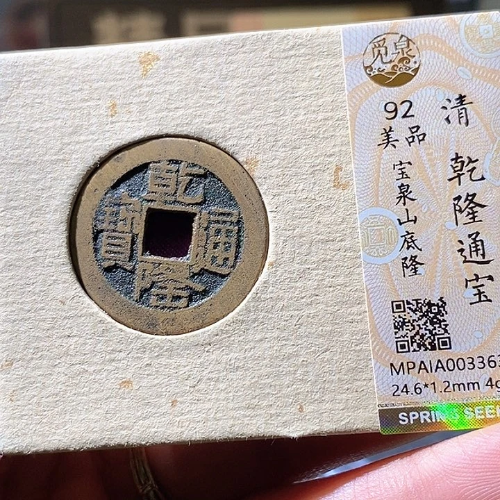 铜山底隆。华夏天玺总店363