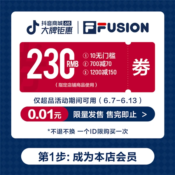 0.01元有价券包【本单不可退】