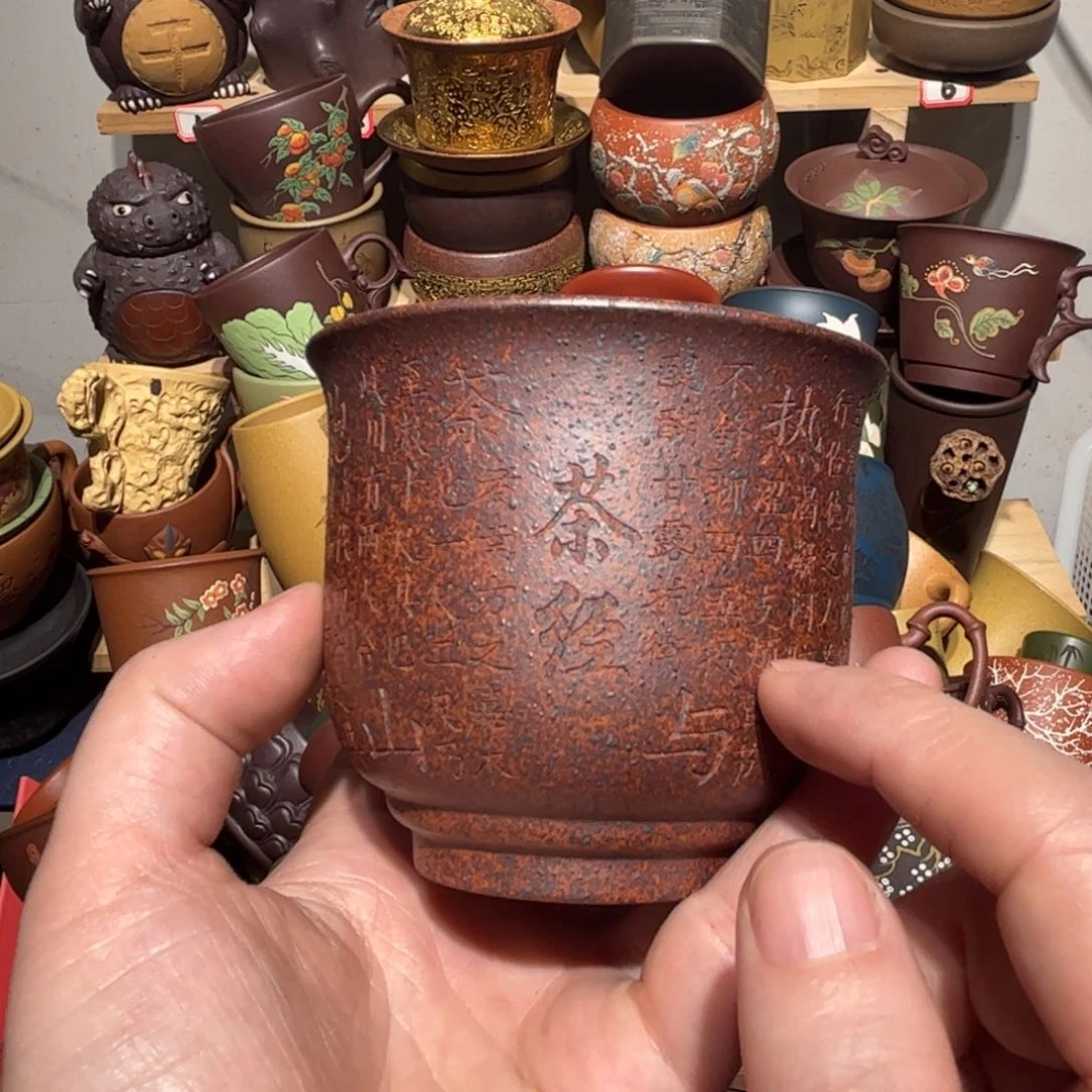 紫砂茶杯宜兴紫砂主人杯