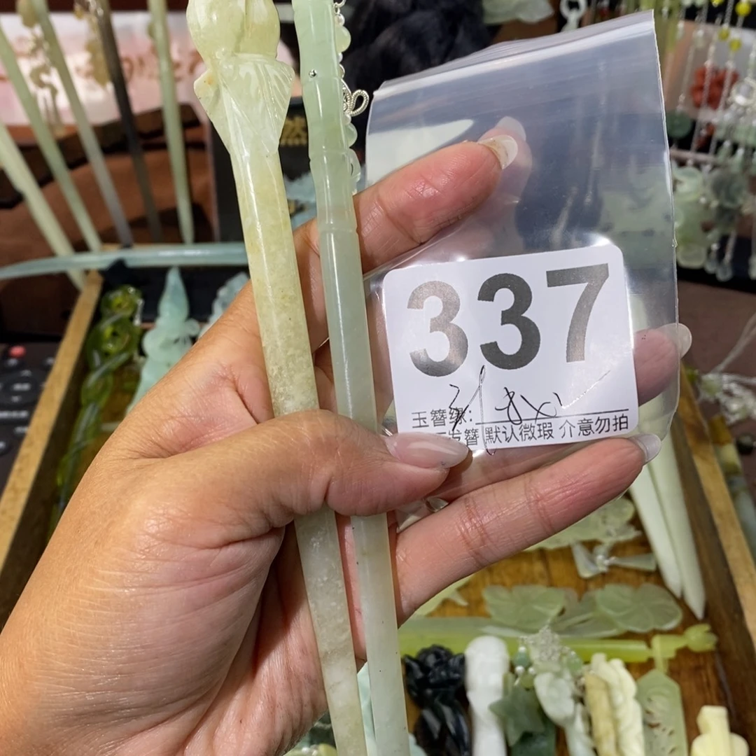 一****蛇纹石玉未镶嵌发饰